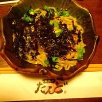 松阪牛たんど - 