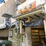 まさる - 朝10時半はまだ行列なし