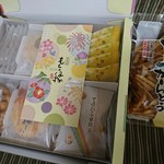 もち吉 都城店 - お味見セット もちの縁、芋かりんとう