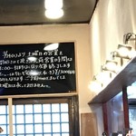 キセキ食堂 - 3月24日から土曜の営業のお知らせが