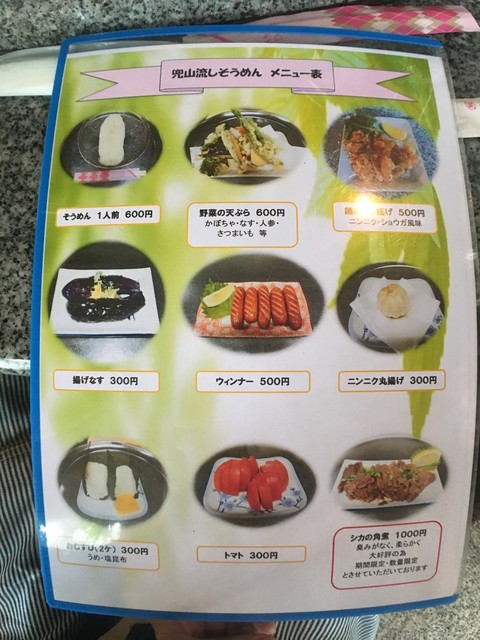 グループが良し 円卓で回すもよし 8mの竹で流すもよし By Beyondead 兜山 流しそうめん 春日居町 そば うどん 麺類 その他 食べログ グループが良し 円卓で回すもよし 8mの竹で流すもよし By Beyondead 兜山 流しそうめん 春日居町 そば うどん 麺類 その他 食べログ