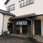 小川屋 - 