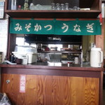 小川屋 - 