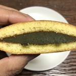 ユキタヤ菓子舗 - たけおどら（抹茶）