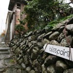 海のそばのカフェ ブリスポイント - 