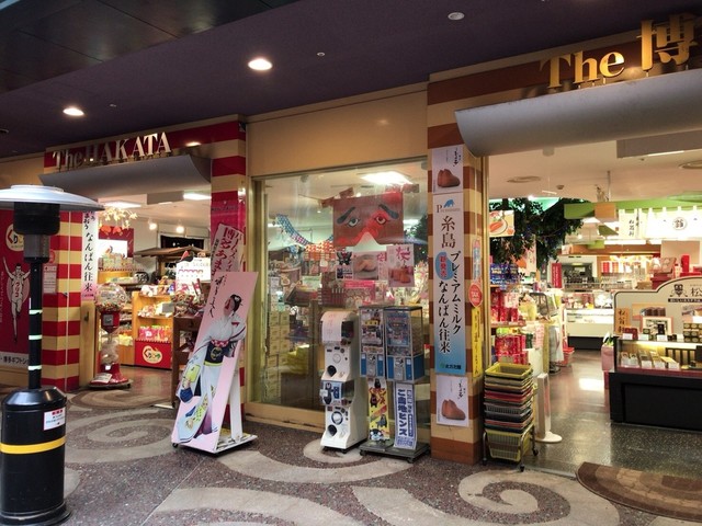 ザ 博多ギフトショップ 祇園 その他 食べログ