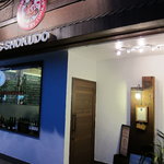 ヱビス ショクドウ - 