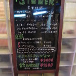 シナー カフェ - sinner cafe 