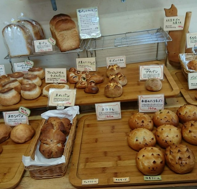 庭のパン屋さん 紀三井寺 パン 食べログ