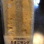 ファミリーマート - 料理写真: