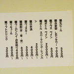 天ぷら やす田 - 