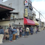 Jambo - 店を出たら、こんな！