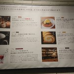 カフェ ベネ - 