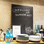 Ponchi ken - 神田本店、2018 ミシュランガイド東京  掲載決定。
