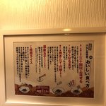 Shirunashi tantanmen kinguken - 食べ方案内
