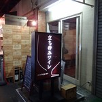 ビンテージ 24  - 