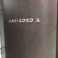 USHIGORO S. NISHIAZABU - 