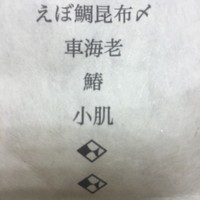 はっこく - 