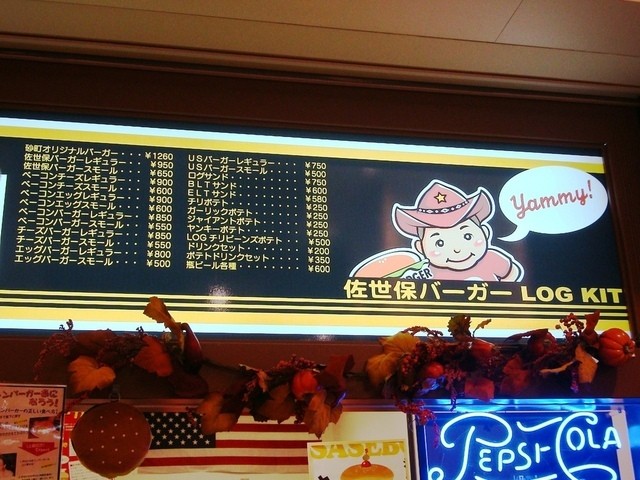 元祖佐世保バーガーの Log Kit 関東初上陸 By ミッポt 閉店 ジュンズバーガーカフェ Sunamo店 Jun S Burger Cafe 旧店名 Log Kit 南砂町 ハンバーガー 食べログ