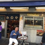 居酒屋 かのや - 