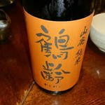 Kokoya - 鶴齢（新潟）・山廃純米