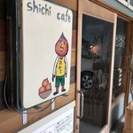 Tamanegi Souko Atochi Shichi Kafe - 