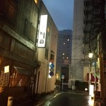 割烹 川田 - 