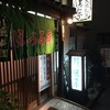 郷土料理 大衆割烹 ほづみ亭