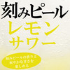 居酒屋 万 - ドリンク写真: