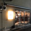 かめじま商店