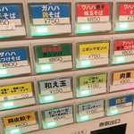 中華そばムタヒロ - 