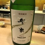 味あら井 - 地元のお酒です。