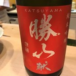 味あら井 - 次の日本酒です。