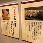 味あら井 - カラスミ買うことができます。