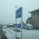 キュイエット - 