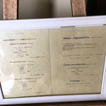 キュイエット - 