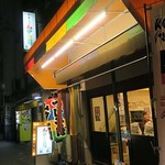 中華そばムタヒロ - 