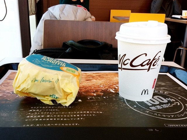 マクドナルド 茅ケ崎店 茅ケ崎 ハンバーガー 食べログ マクドナルド 茅ケ崎店 茅ケ崎 ハンバーガー 食べログ