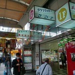 グランシャトー 華城飯店 - 