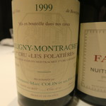 レストラン ラッセ - 30年3月　Marc Colin et Fils Puligny-Montrachet 1er Cru Les Folatières 1999
