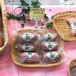 伊吹ハム工房 - 