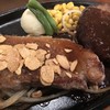 モンスターグリル 恵比寿店