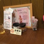 珈琲専門店亜煉路館 - テーブルの上のメニュー