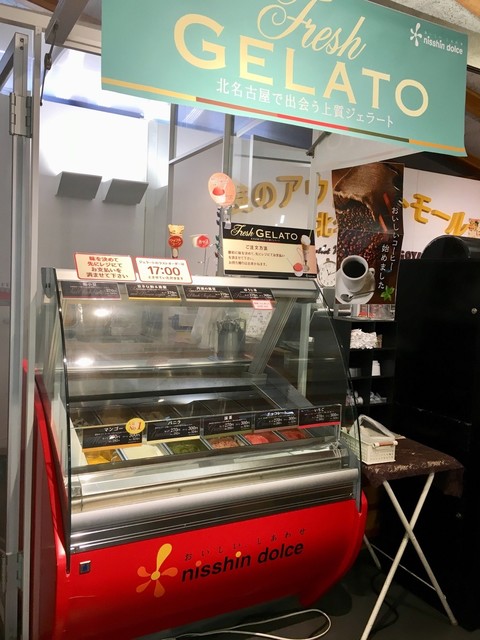 閉店 食のアウトレットモール北名古屋 徳重 名古屋芸大 その他 食べログ 閉店 食のアウトレットモール北名古屋 徳重 名古屋芸大 その他 食べログ