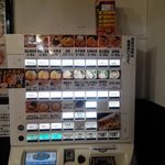 北海道らーめん 壱龍 - 券売機2018.03.20