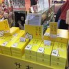 五十鈴茶屋 本店