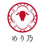 しゃぶしゃぶ 焼肉食べ放題 めり乃 銀座店