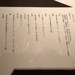 喰心 meat Dining - 