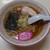 食処 味まる - 中華そば
