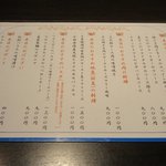 カプリス - 本日のおすすめ2018.03.20